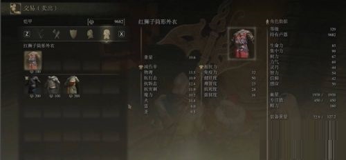 艾尔登法环武器卖了怎么找回