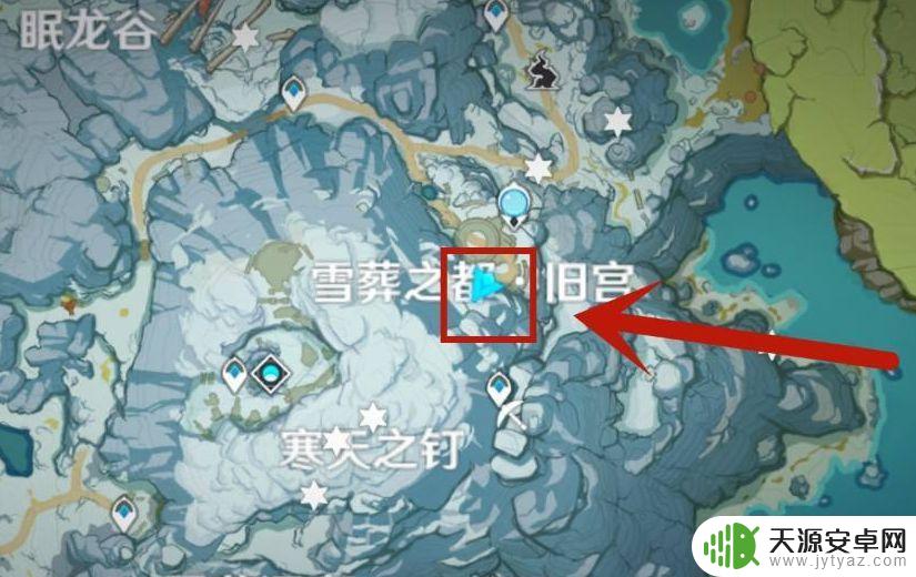 原神雪山雪葬的星银怎么获得