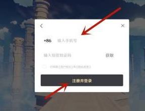 手机号注销了怎么登原神