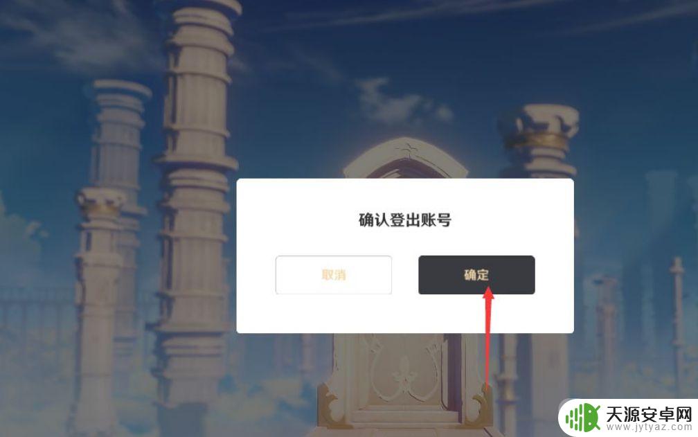 手机号注销了怎么登原神
