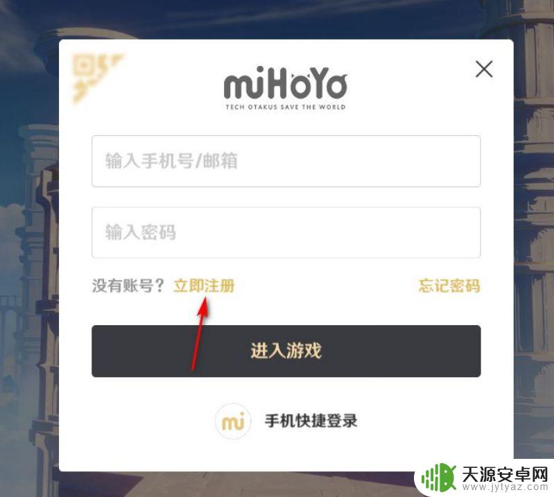 手机号注销了怎么登原神