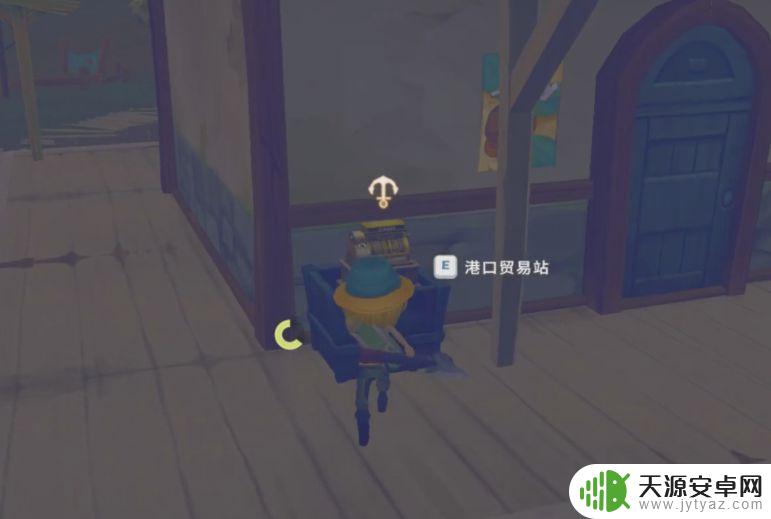 波西亚时光港口商店怎么出现