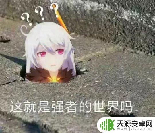 崩坏三怎么玩
