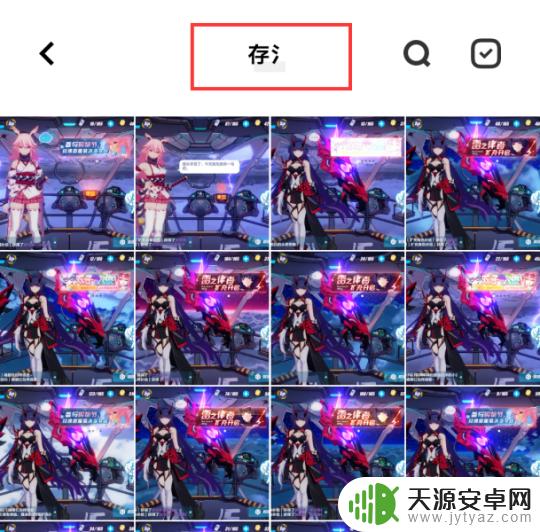 崩坏三怎么玩