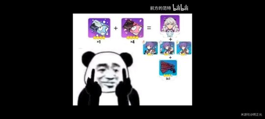 崩坏三怎么玩