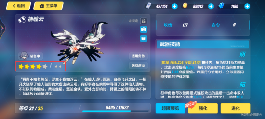 崩坏三怎么玩