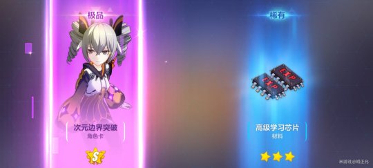 崩坏三怎么玩