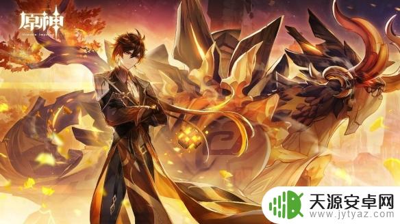 原神世界boss有几个