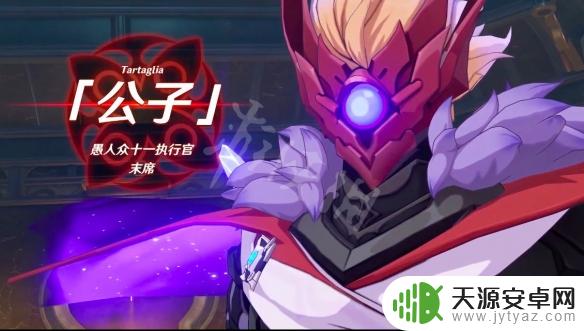 原神世界boss有几个