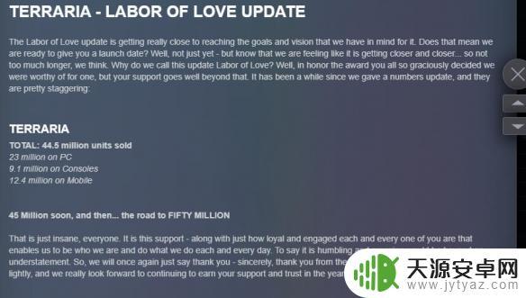 泰拉瑞亚销售量是多少