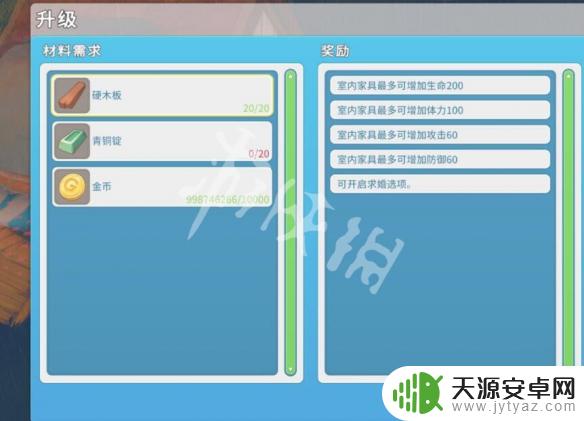 波西亚时光三级工作台条件介绍