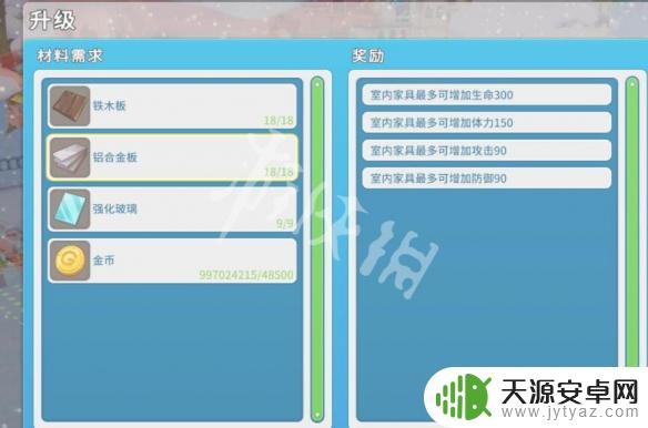 波西亚时光三级工作台条件介绍