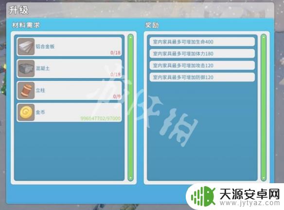 波西亚时光三级工作台条件介绍