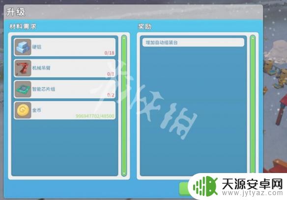 波西亚时光三级工作台条件介绍