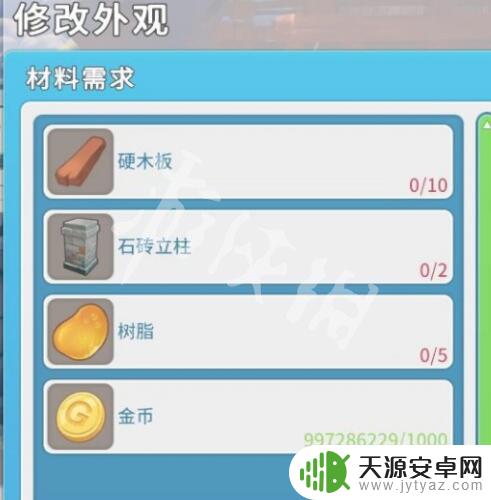 波西亚时光三级工作台条件介绍