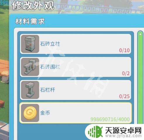 波西亚时光三级工作台条件介绍