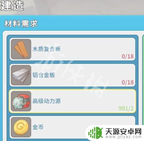 波西亚时光三级工作台条件介绍