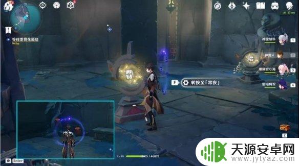 稻妻声望任务食莲者怎么触发