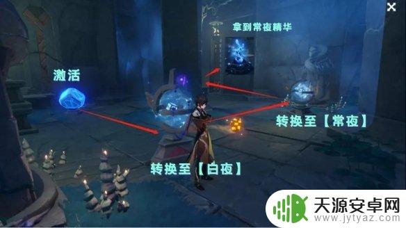 稻妻声望任务食莲者怎么触发