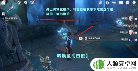 稻妻声望任务食莲者怎么触发