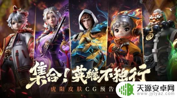 王者荣耀最近有什么活动
