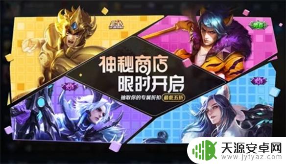 王者荣耀最近有什么活动