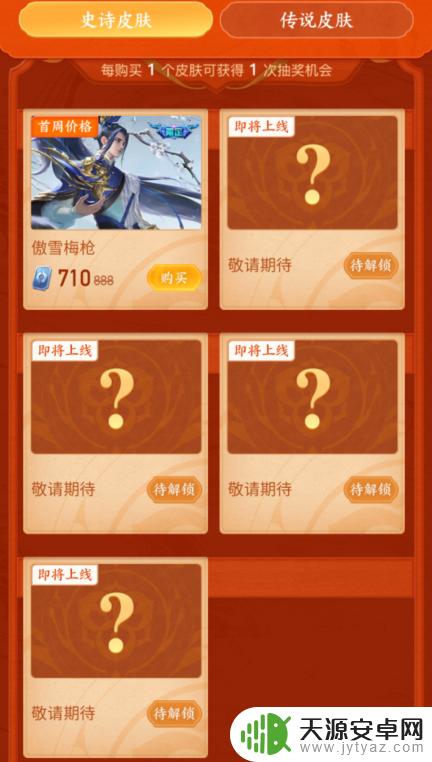 王者荣耀最近有什么活动