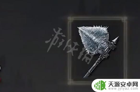 艾尔登法环冻壳斧怎么放战技