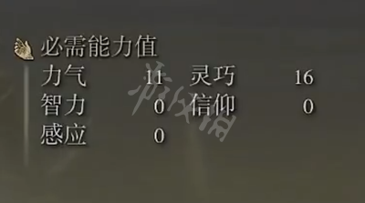 艾尔登法环冻壳斧怎么放战技
