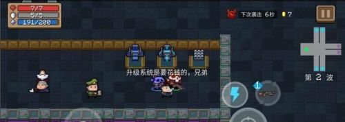 元气骑士古代传送门最强打法是什么啊