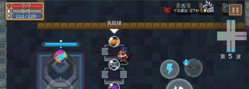元气骑士古代传送门最强打法是什么啊