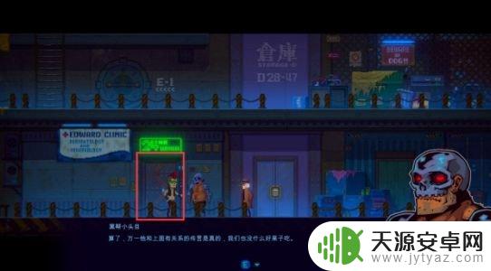 迷雾侦探追查布兰克攻略