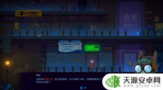 迷雾侦探追查布兰克攻略