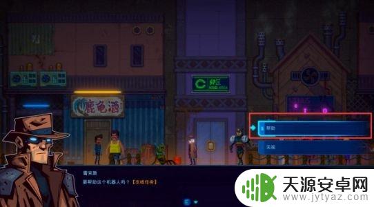迷雾侦探追查布兰克攻略