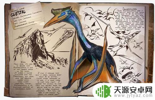 方舟手游中期需要驯服什么龙
