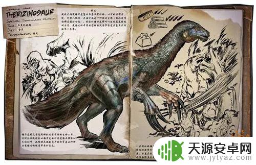 方舟手游中期需要驯服什么龙
