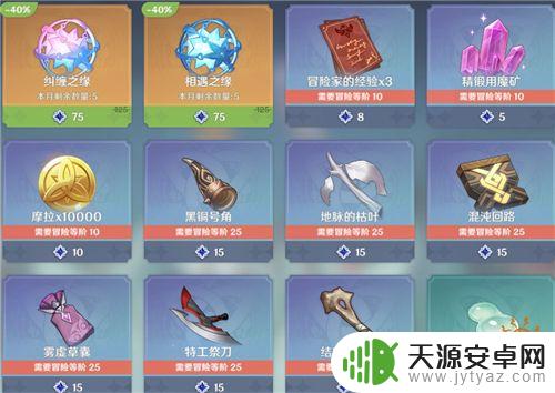 原神无主的星尘最佳利用方式