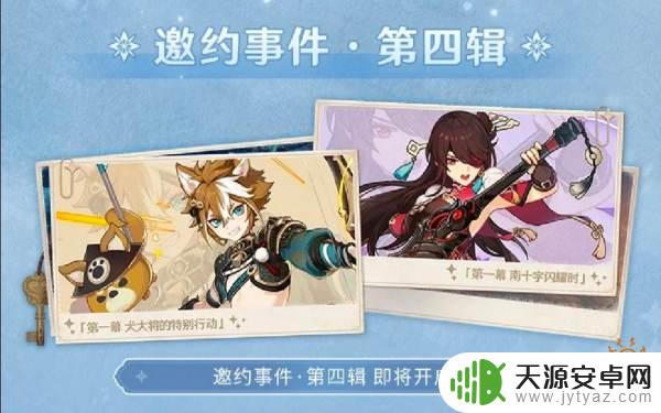 原神免费获得原石的方法是什么