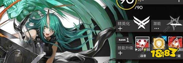 明日方舟星熊专精材料有哪些