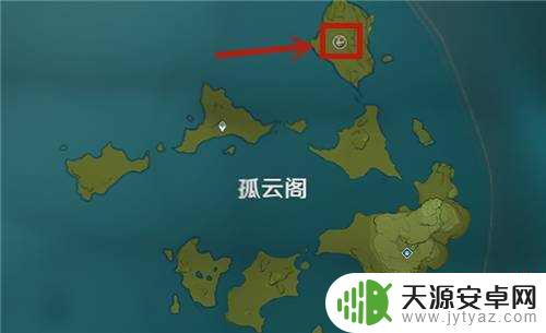 原神30级无相之岩在哪里
