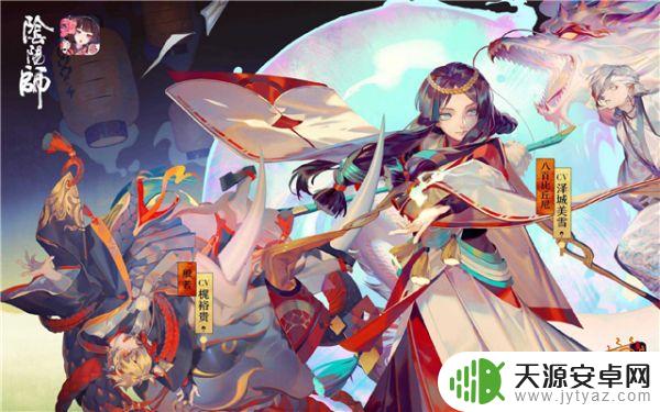 大蛇过秘闻带什么御魂和阵容