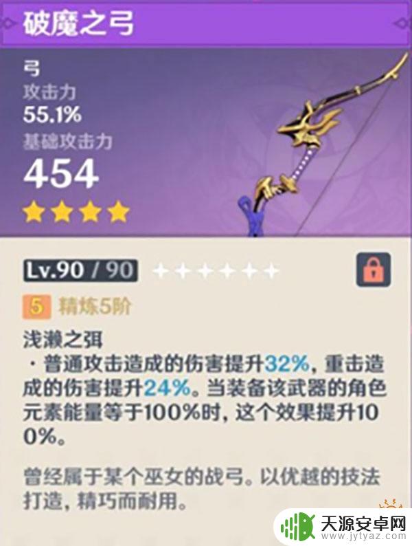 原神活动送的武器有哪些