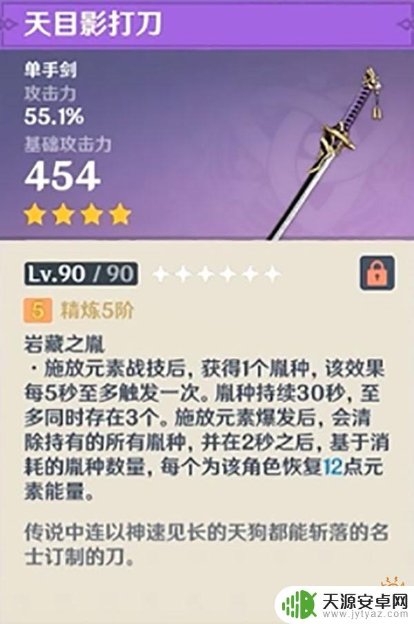 原神活动送的武器有哪些