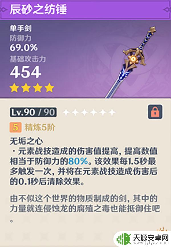 原神活动送的武器有哪些
