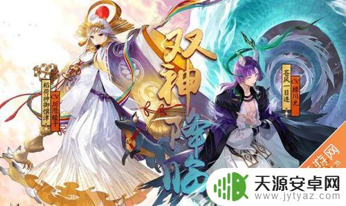 阴阳师有趣的式神备注是什么