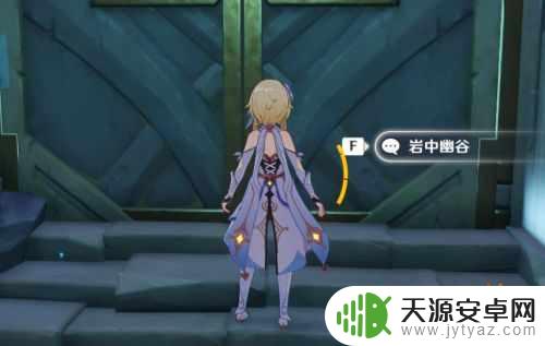 绫人圣遗物在哪里刷