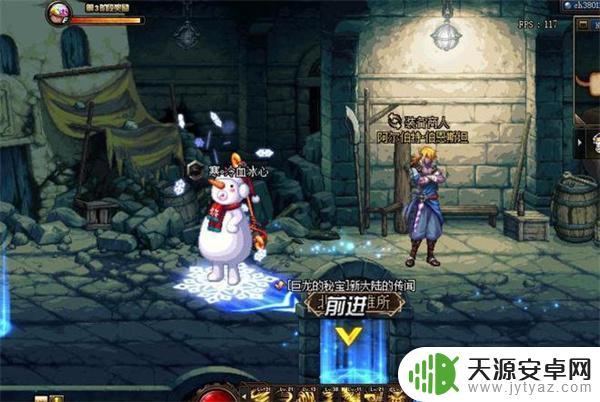 dnf105cp武器在哪