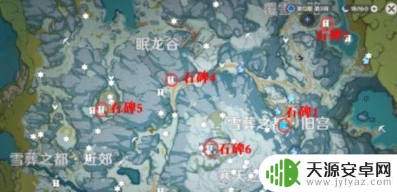 原神大剑任务怎么做