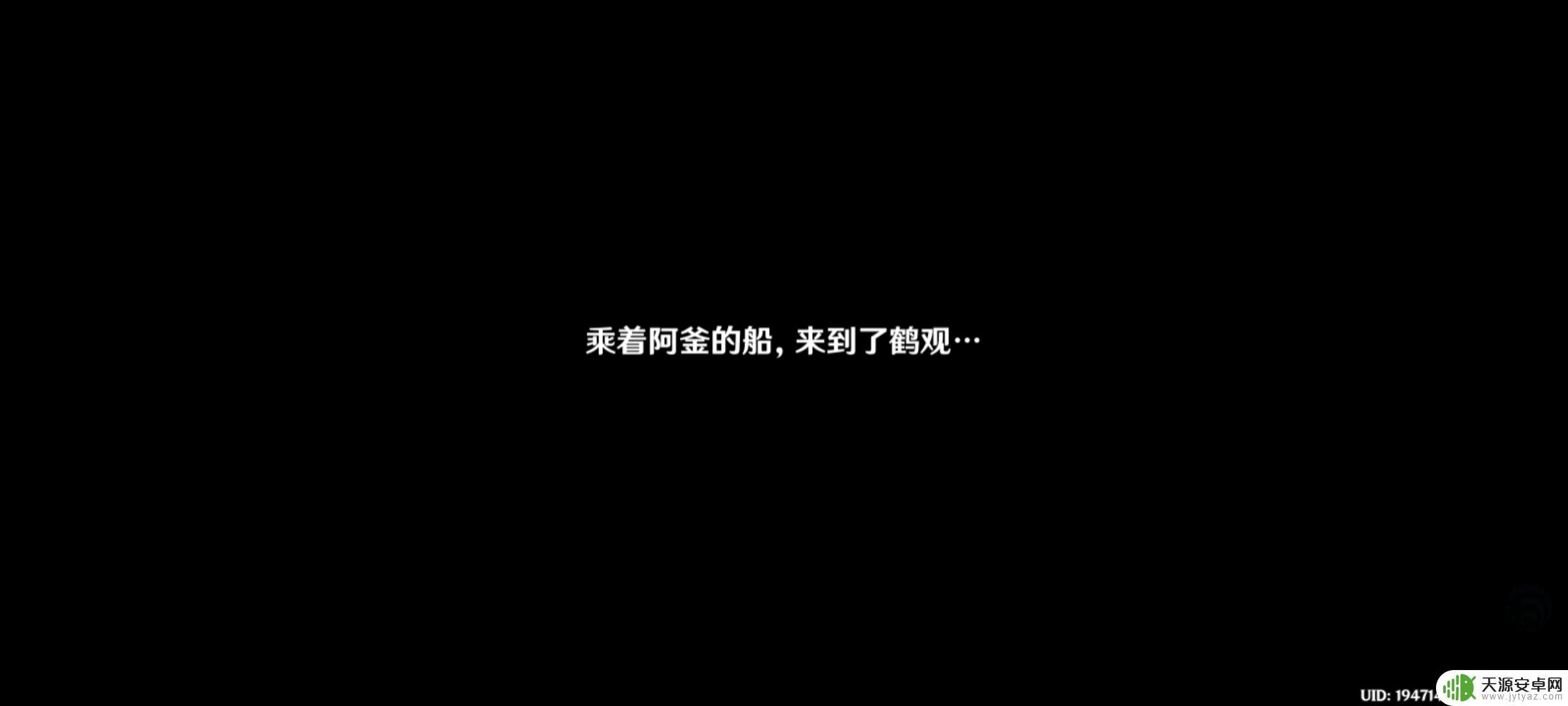 原神新岛屿迷雾怎么消除