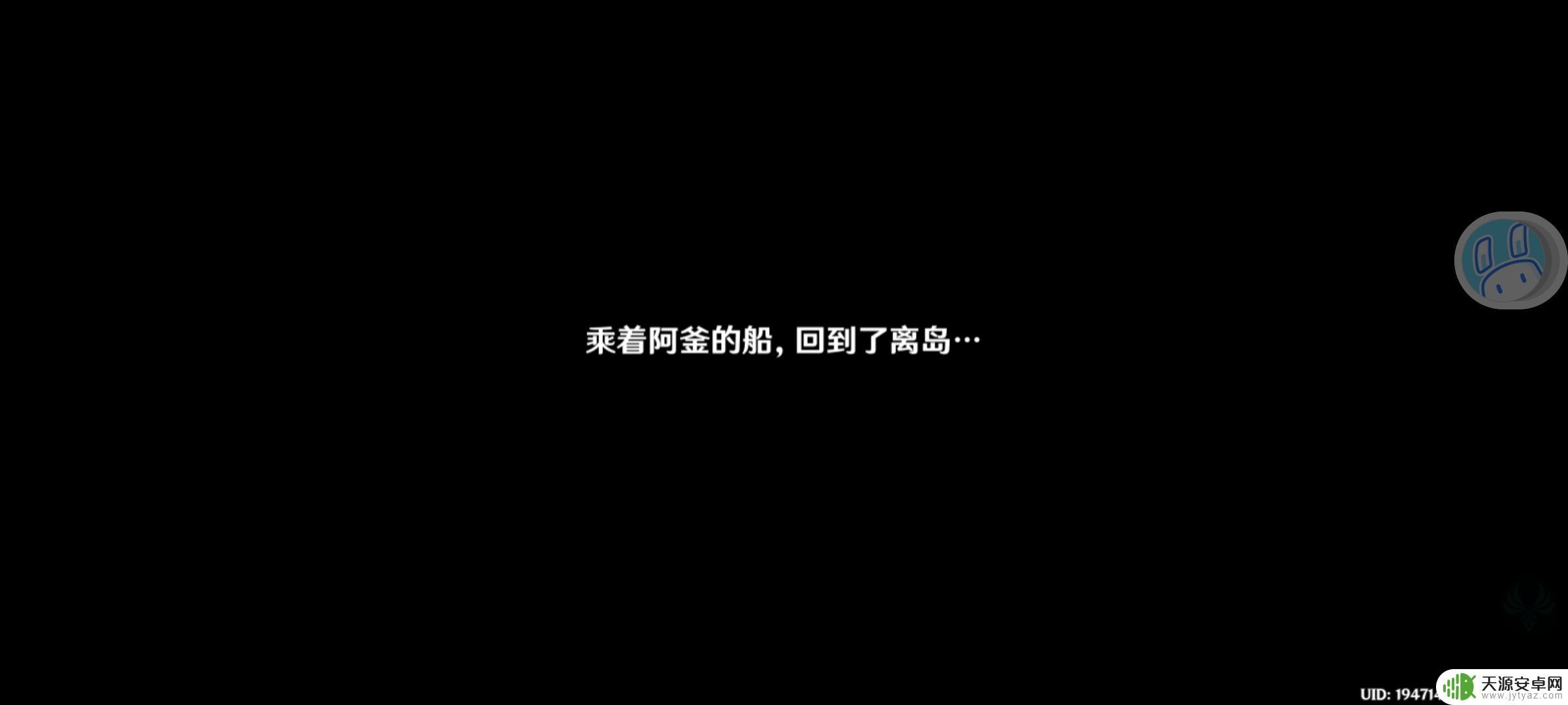 原神新岛屿迷雾怎么消除